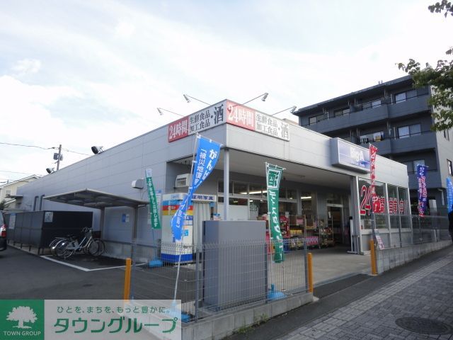 スーパー　ビッグ・エー八王子みなみ野店（スーパー）まで810m