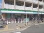 コンビニ　ファミリーマート出町店（コンビニ）まで250m