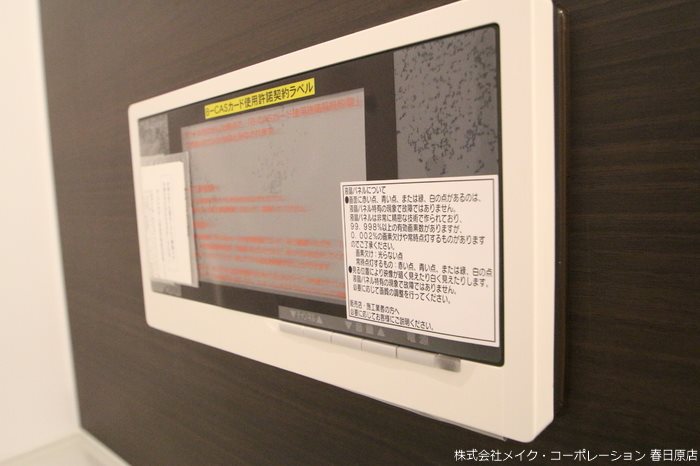 その他　写真は同型タイプ