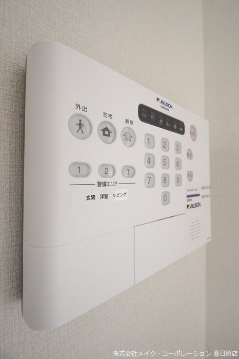 セキュリティ　写真は同型タイプ