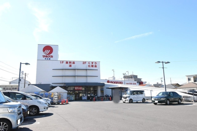 スーパー　マルナカ木太店（スーパー）まで584m