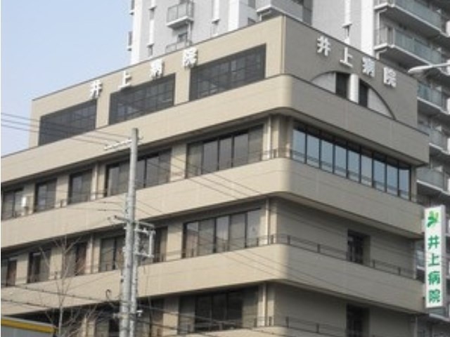 病院　医療法人社団大有会井上病院（病院）まで776m