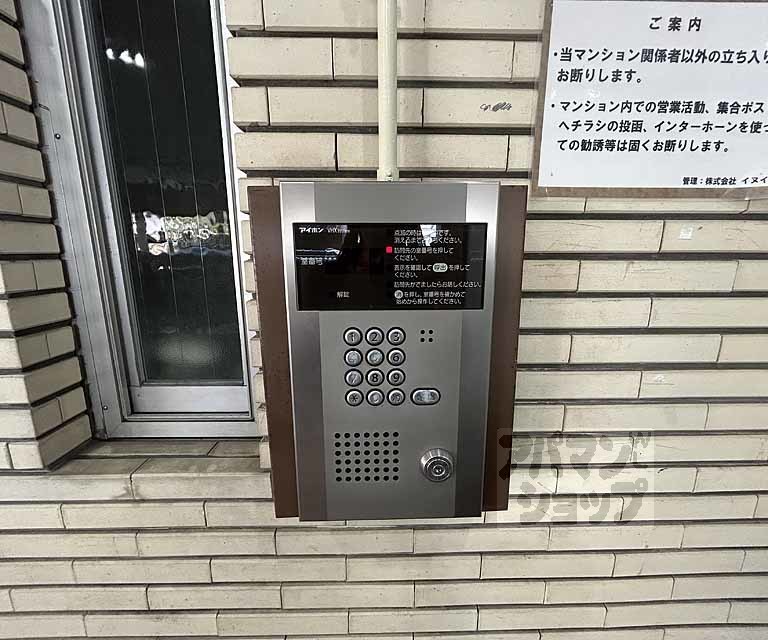セキュリティ