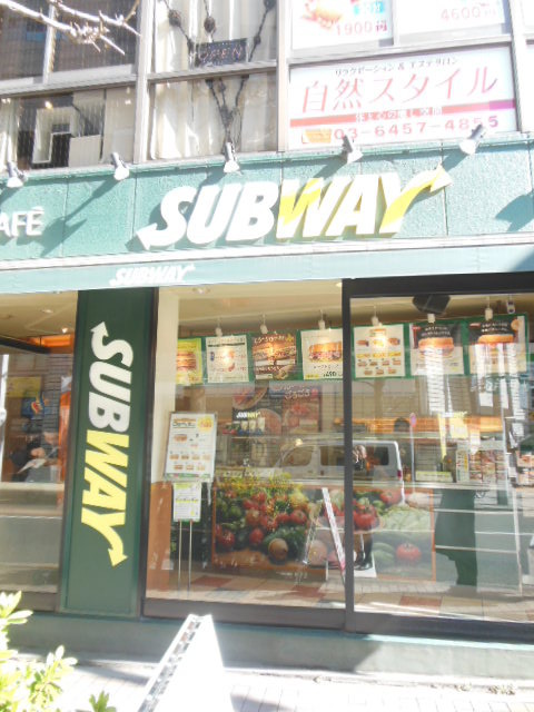 飲食店　サブウェイ新宿御苑駅前店（飲食店）まで113m