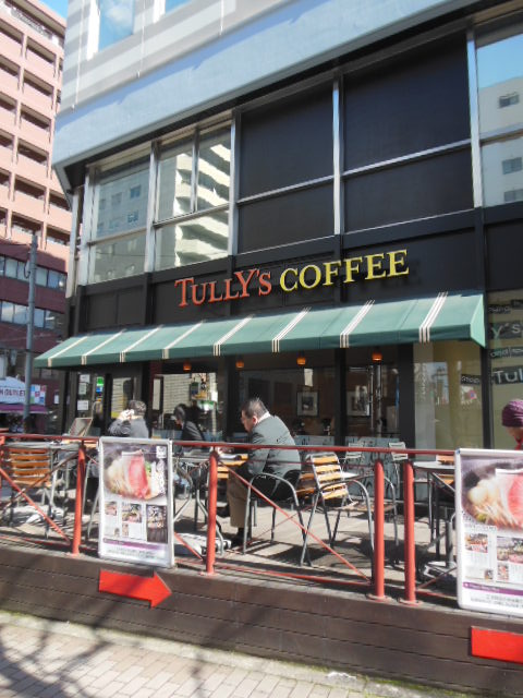 飲食店　タリーズコーヒー新宿御苑駅前店（飲食店）まで147m