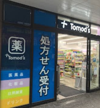 ドラックストア　トモズEQUIA曳舟店（ドラッグストア）まで561m