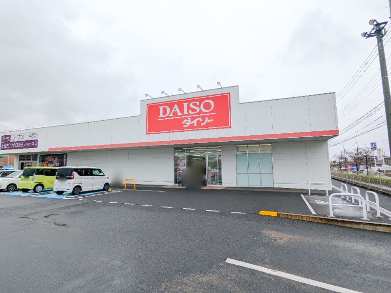ホームセンター　DAISOとりせん群馬町店（ホームセンター）まで874m
