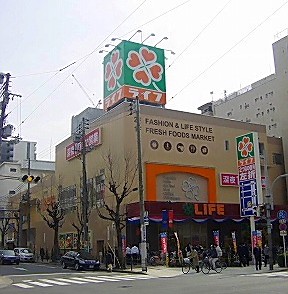 スーパー　ライフ（スーパー）まで443m