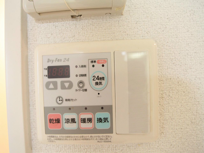 その他設備　浴室暖房乾燥機付　24時間換気機能付バスルーム