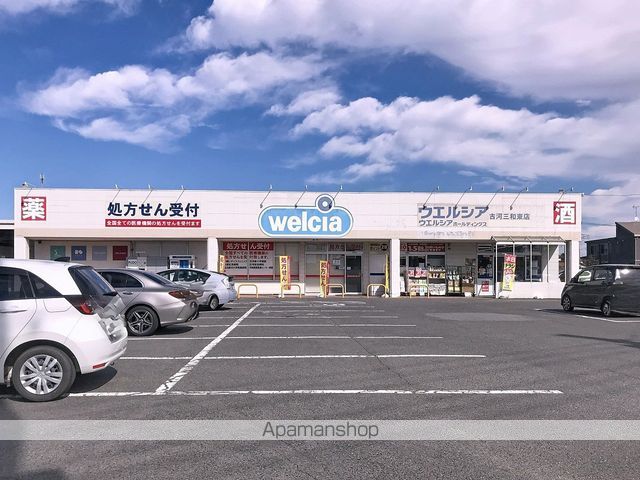 ドラックストア　ウエルシア古河諸川店（ドラッグストア）まで405m