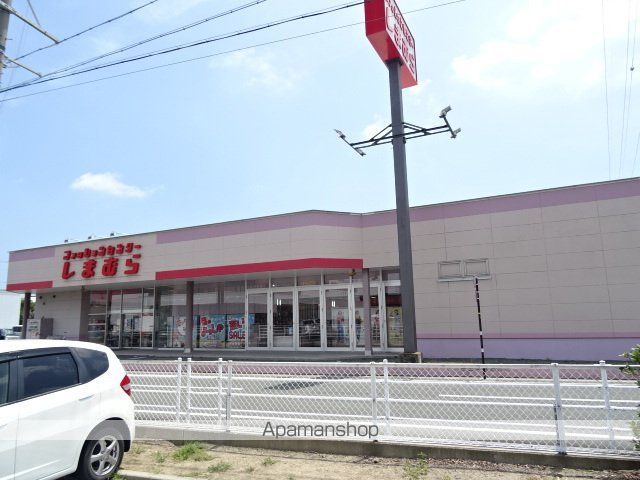 その他　ファッションセンターしまむら参野店（その他）まで620m