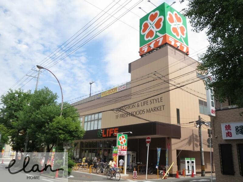 スーパー　ライフ　緑橋店（スーパー）まで295m