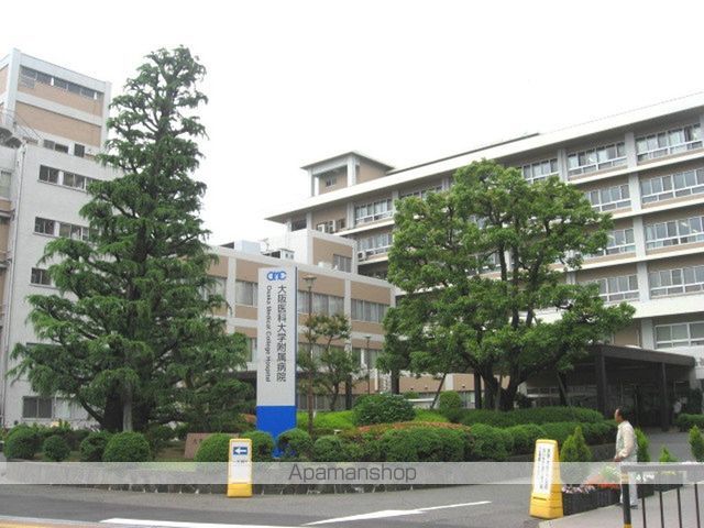 病院　大阪医科薬科大学病院（病院）まで800m