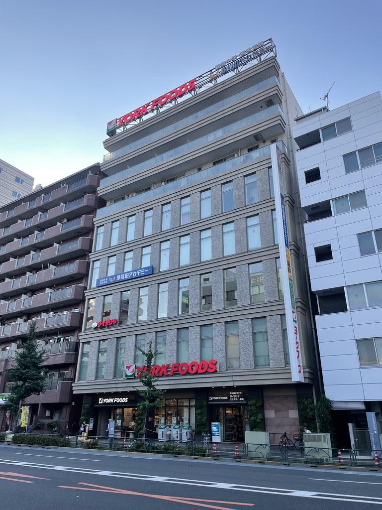 スーパー　ヨークフーズ王子店（スーパー）まで286m