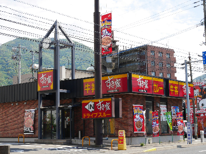 その他　【すき家3号門司黄金町店】（その他）まで336m