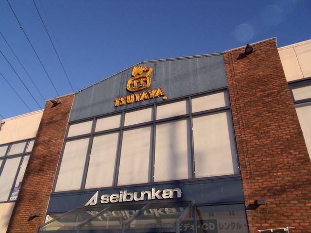 その他　ＴＳＵＴＡＹＡ（その他）まで1800m