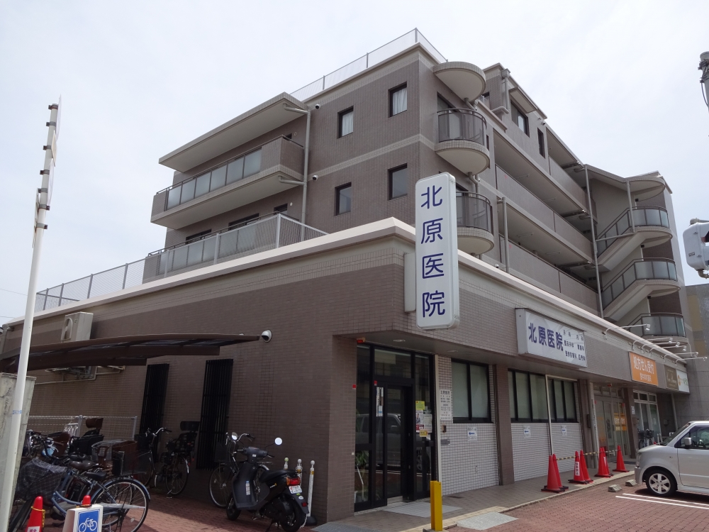 病院　北原医院（病院）まで350m