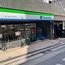 コンビニ　ファミリーマート地下鉄六本木駅店（コンビニ）まで182m