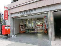 郵便局　六本木駅前郵便局（郵便局）まで89m