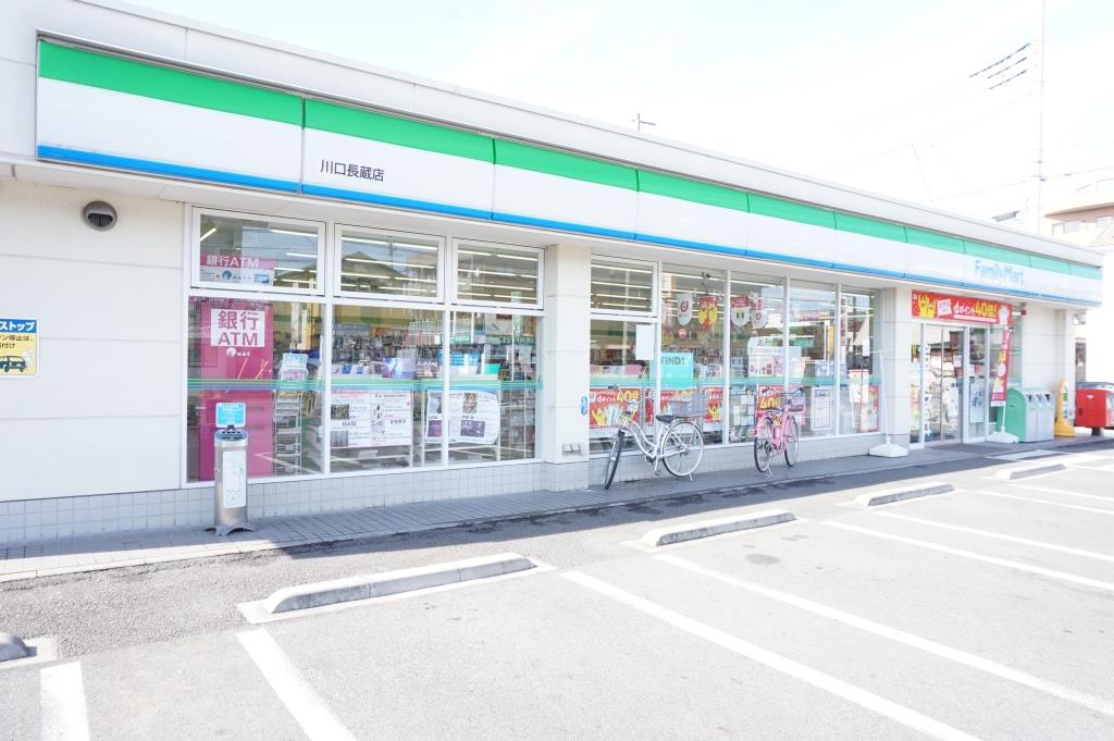 コンビニ　ファミリーマート 川口長蔵店（コンビニ）まで53m
