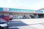 ドラックストア　ドラッグセイムス東川口店（ドラッグストア）まで379m