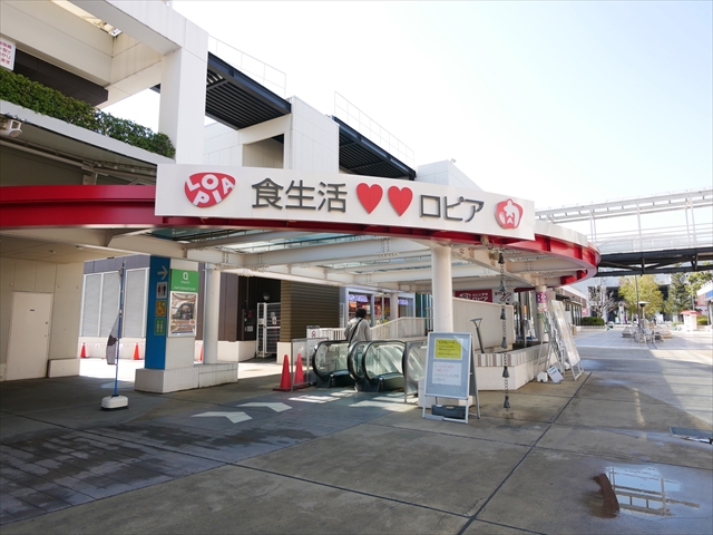 スーパー　ロピアふじみ野店（スーパー）まで440m
