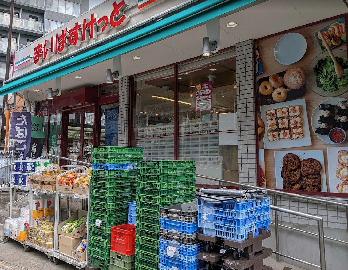 スーパー　まいばすけっと南砂2丁目店（スーパー）まで269m