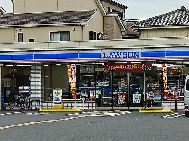 コンビニ　ローソン川口末広三丁目店（コンビニ）まで641m