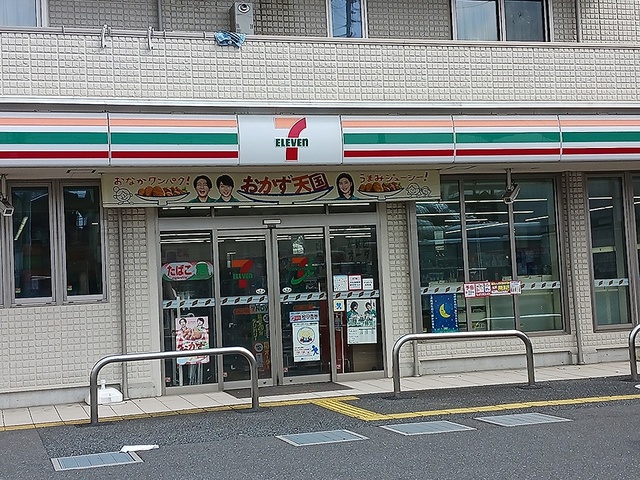 コンビニ　セブンイレブン（コンビニ）まで914m