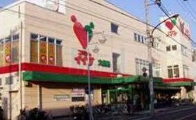 スーパー　コモディイイダ大泉店（スーパー）まで920m