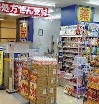 ドラックストア　マツモトキヨシゆめりあフェンテ店（ドラッグストア）まで880m