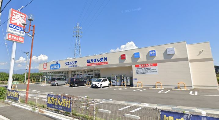 ドラックストア　ウエルシア笛吹春日居小松店（ドラッグストア）まで1612m