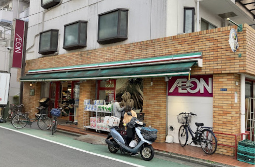 スーパー　まいばすけっと 旗の台店（スーパー）まで210m