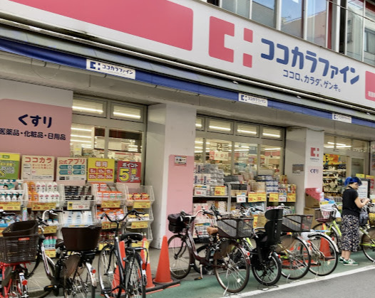 ドラックストア　ココカラファイン 荏原町店（ドラッグストア）まで266m