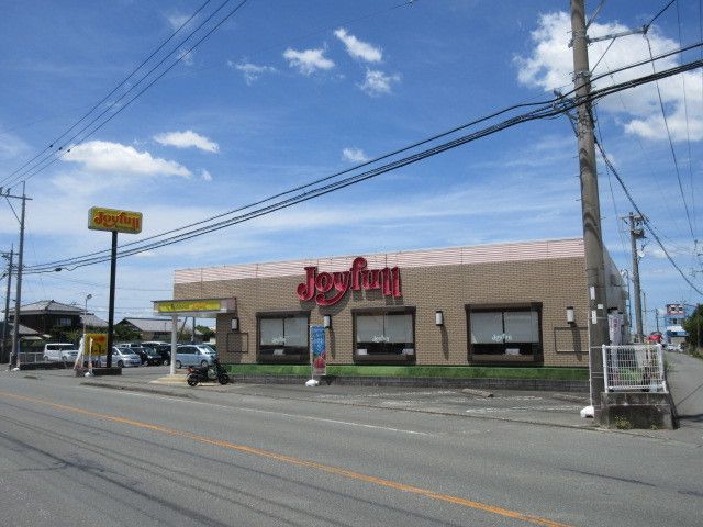 飲食店　ジョイフル（飲食店）まで1280m