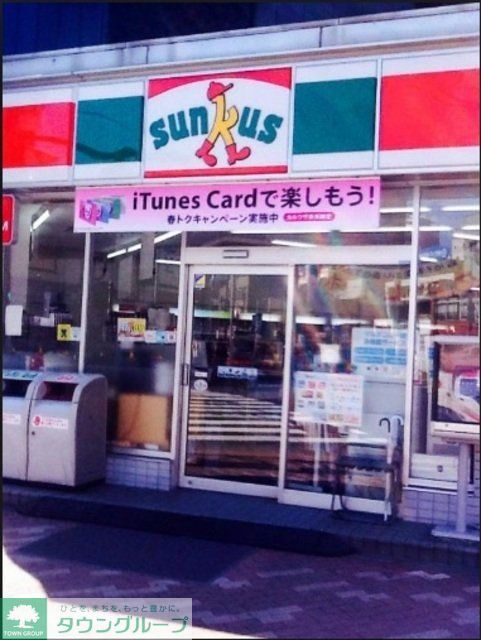 コンビニ　サンクス菊川駅前店（コンビニ）まで413m