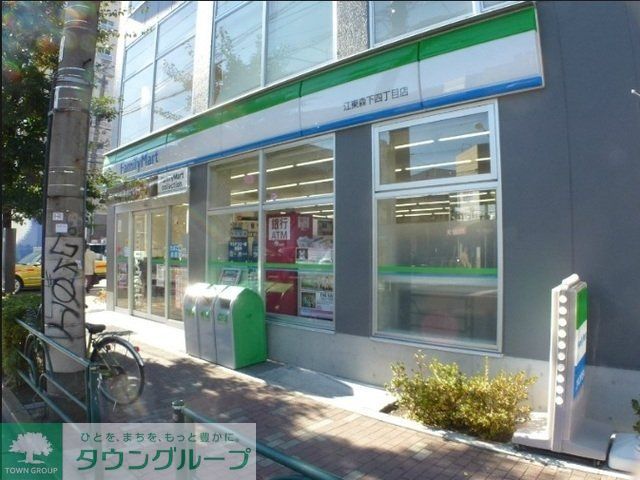 コンビニ　ファミリーマート江東森下四丁目店（コンビニ）まで492m