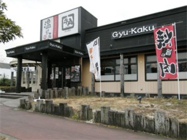 飲食店　炭火焼肉酒家牛角立川日野橋店（飲食店）まで499m
