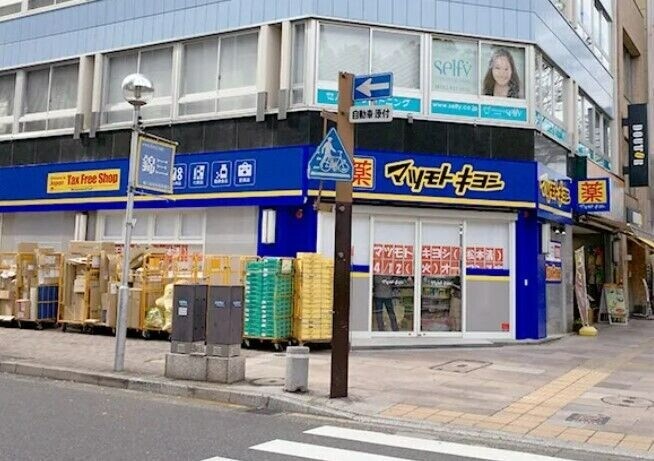 ドラックストア　マツモトキヨシ新名古屋テレビ塔前店（ドラッグストア）まで707m