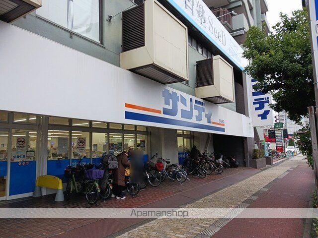 スーパー　サンディ鶴見緑店様（スーパー）まで100m