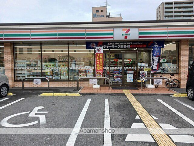 コンビニ　セブンイレブン様（コンビニ）まで450m