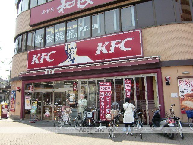 飲食店　ケンタッキーフライドチキン東三国店（飲食店）まで177m