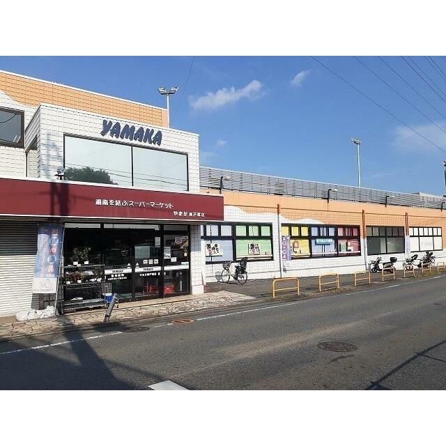 ショッピングセンター　やまか南戸塚店（ショッピングセンター）まで1100m