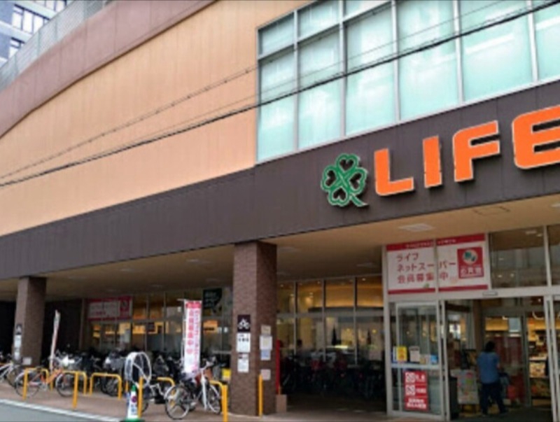 スーパー　ライフ西大橋店（スーパー）まで486m