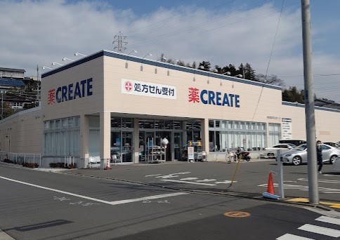 ドラックストア　クリエイト薬局 旭川島町店（ドラッグストア）まで1282m