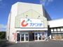 ドラックストア　カワチサンモリノ那珂店（ドラッグストア）まで550m