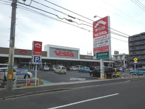 その他　フジベスタ白島店（その他）まで653m