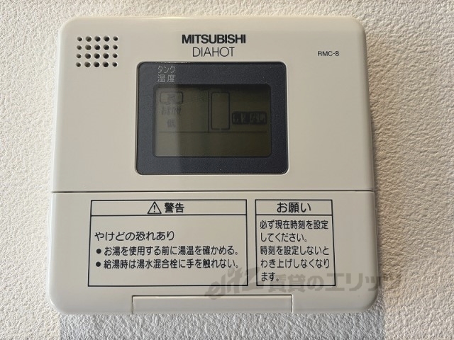 その他設備　給湯器リモコン