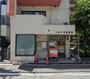 郵便局　大阪本田郵便局（郵便局）まで365m