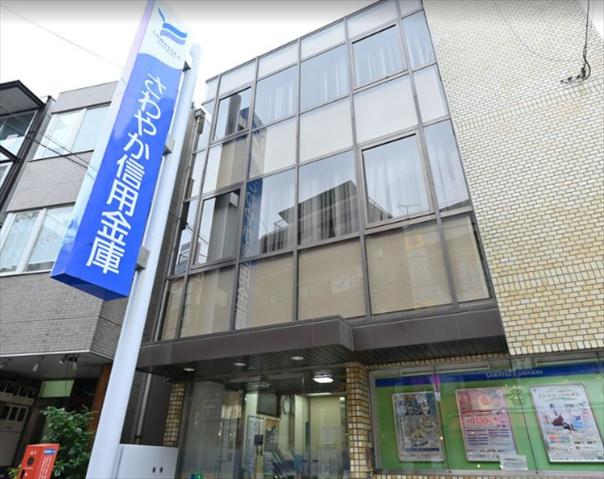 銀行　さわやか信用金庫不動前支店（銀行）まで262m